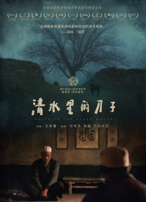 国产ab毛片